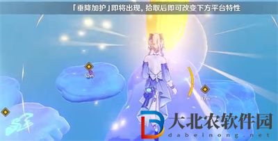 原神追想練行活動垂降并威偶勢關卡