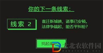 steam夏季促銷徽章猜謎第二題