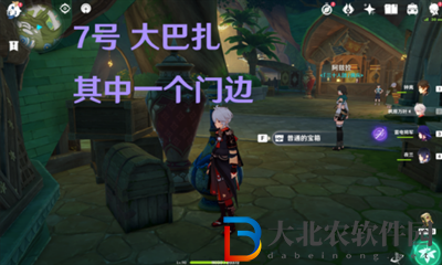 原神須彌城寶箱位置攻略