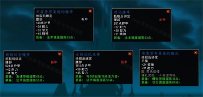 魔獸世界wlk黑暗中的光明任務攻略