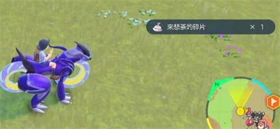寶可夢朱紫蒼炎刃鬼獲得方法