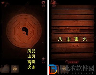 情棺游戲第十一章
