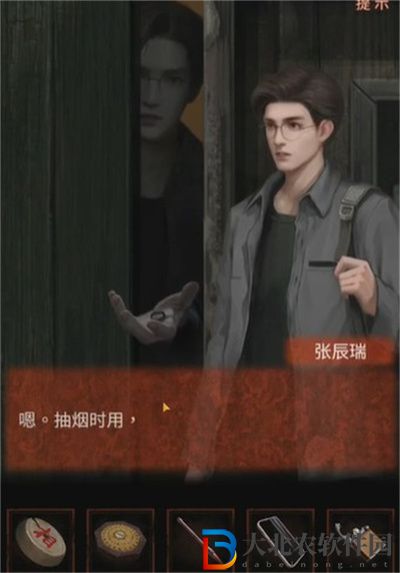紙嫁衣4紅絲纏第四章