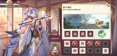 三國志幻想大陸汲汲與學第六天兵法答案