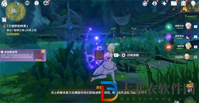 原神蘭那羅的世界任務怎么完成