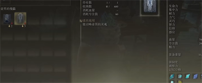 艾爾登法環(huán)壺男骨灰