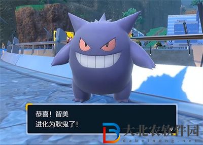 寶可夢朱紫耿鬼快速獲取方法