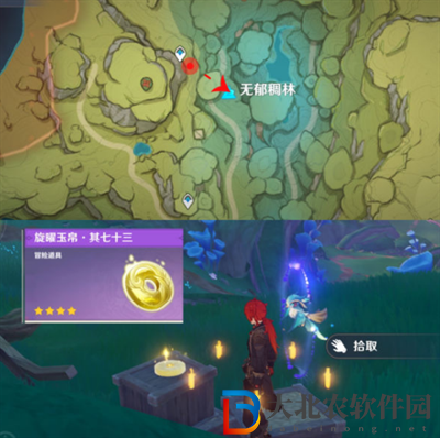 原神須彌旋曜玉帛位置攻略
