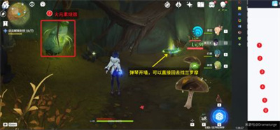 原神設(shè)法解除封印7處位置在哪兒