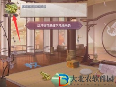三國志幻想大陸皎皎月中仙第四章怎么過