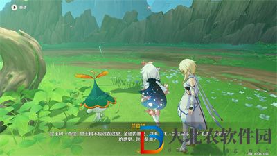 原神森林最終會記住一切成就怎么達成