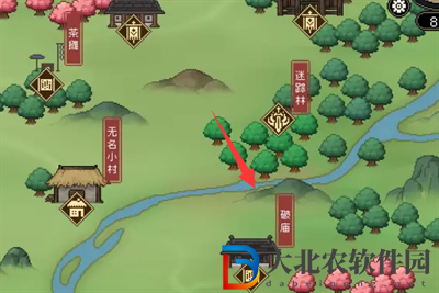 大俠立志傳檀香作用
