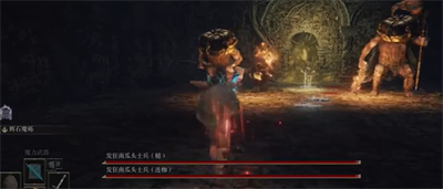 艾爾登法環(huán)魔法輝石彎弧