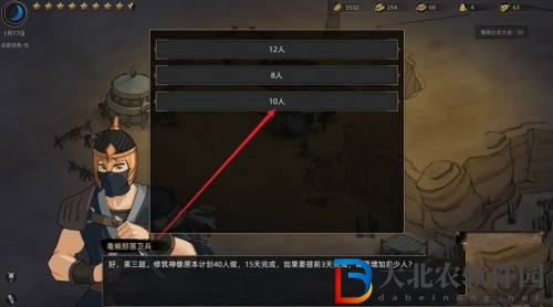 部落與彎刀毒蝎比武大會答案