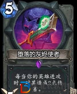 爐石傳說(shuō)死亡騎士卡組