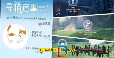 光遇2023愚人節白嫖愛心活動