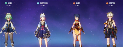原神t0陣容2022