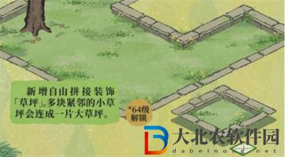 江南百景圖草坪怎么獲得