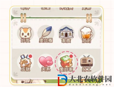 奧比島手游手游探索愛好家答案