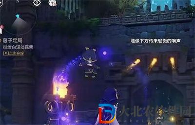 原神夜蘭傳說秘境任務棋生斷處