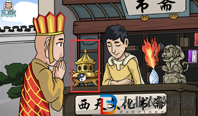 爆梗西游游戲畢業季怎么過關
