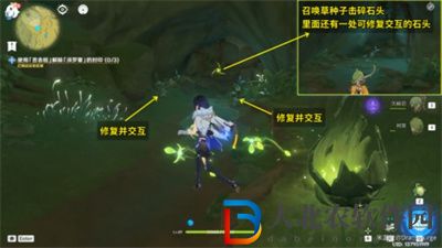 原神3.0正法炬書星夜之章任務(wù)怎么做