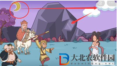 腦洞探測器游戲三打白骨精怎么過關(guān)