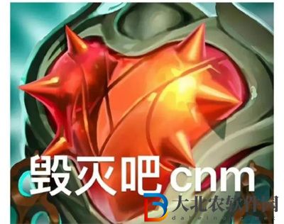 英雄聯盟心之鋼惡搞表情包