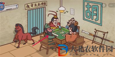 三國哈哈哈游戲三英戰(zhàn)呂布怎么過關
