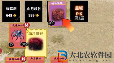 堆疊修仙幸運草怎么獲得