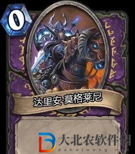 爐石傳說(shuō)死亡騎士卡組