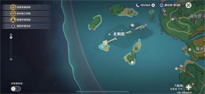 原神巖藏武藝帳隱藏成就怎么達成