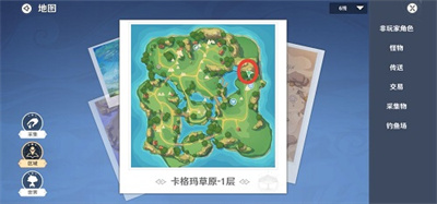 圣境之塔卡格瑪草原1層寶箱在哪