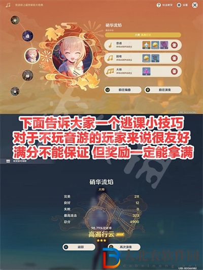 原神荒瀧極上盛世大祭典漂流瓶打撈怎么玩