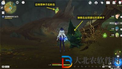 原神設(shè)法解除封印7處位置在哪兒