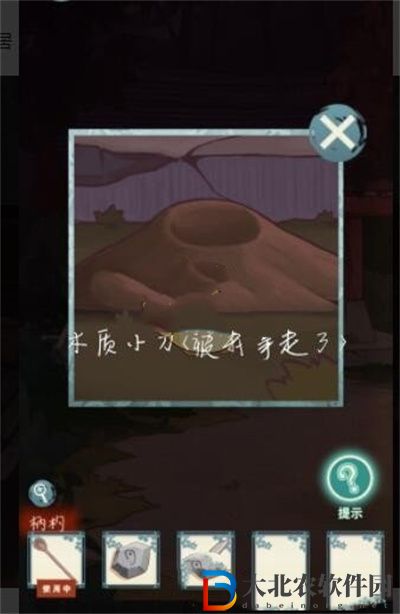 極限逃脫之神隱高校第二章