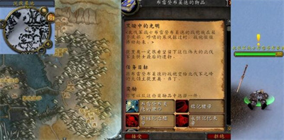 魔獸世界wlk黑暗中的光明任務攻略
