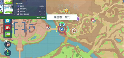 寶可夢朱紫打雷獲得方法