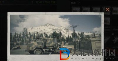 暗區(qū)突圍北山地圖模糊的照片在哪