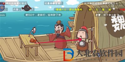 三國哈哈哈游戲赤壁之戰怎么過關