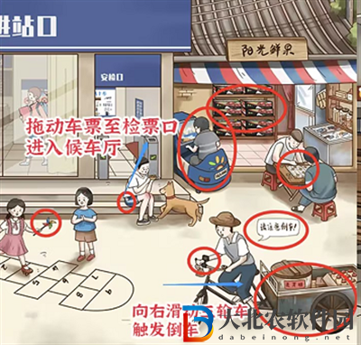 進擊的漢字找出十二輛車通關方法