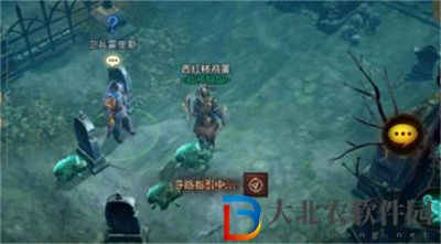 暗黑破壞神不朽逝者安息奇遇事件怎么完成