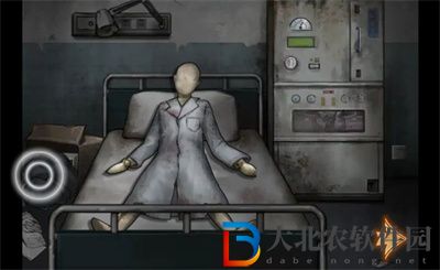 十三號病院游戲第五章