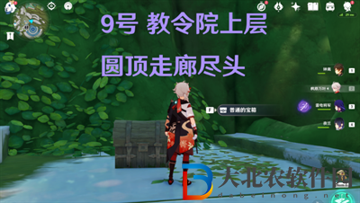 原神須彌城寶箱位置攻略