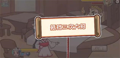 爆梗西游游戲三打白骨精怎么過關