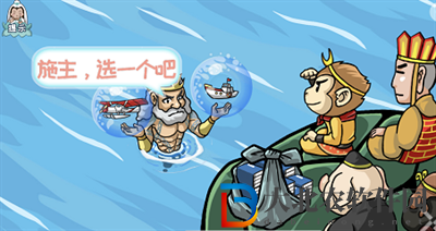 爆梗西游游戲再渡通天河怎么過關(guān)