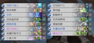 爐石傳說快攻死亡騎士卡組搭配攻略