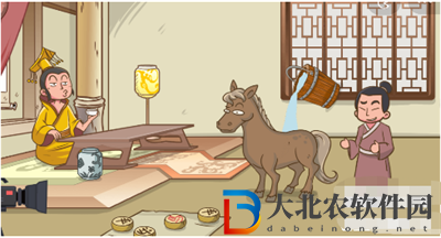 腦洞探測器游戲指鹿為馬怎么過關