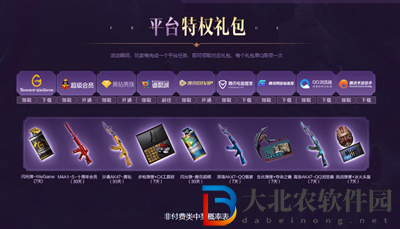 2022CF6月端午盛典活動網址