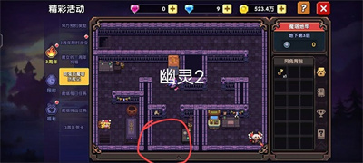 我的勇者魔塔幽靈在哪里
